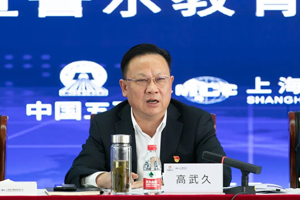 W020250303602906902890 首页- Z6官网中国区人生就是博