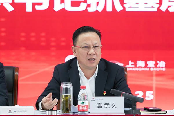 W020250303602985794736 首页- Z6官网中国区人生就是博