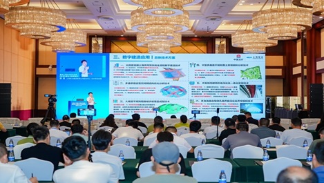 上海Z6官网在第十届中国建设工程BIM大赛中再创佳绩