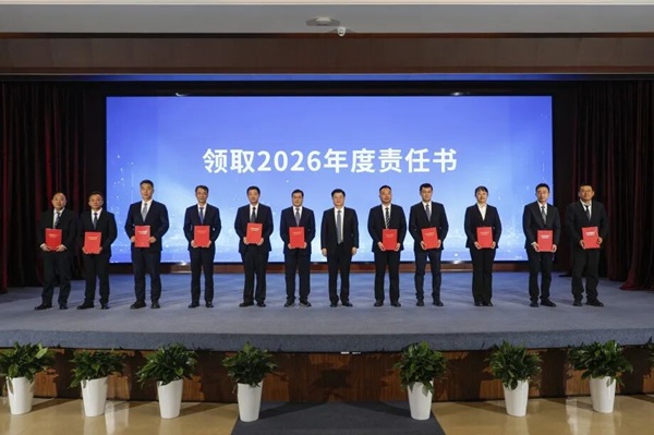 W020260203564720436850 首页- Z6官网中国区人生就是博