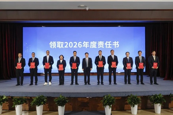 W020260203564720501549 首页- Z6官网中国区人生就是博